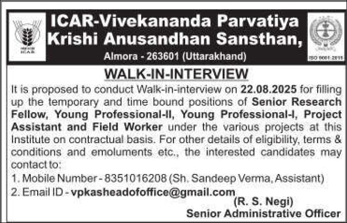 ICAR VPKAS Almora Recruitment 2025