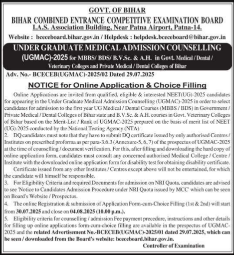 Bihar UG Medical Admission Counseling 2025 Bihar UG Medical Admission Counseling 2025