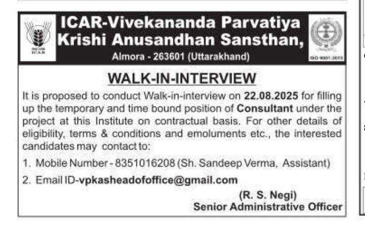 1000012058 ICAR VPKAS Almora Recruitment for Consultant Post