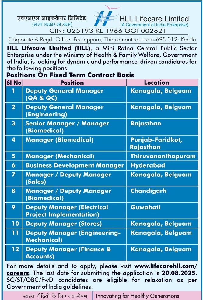 1000013039 HLL Lifecare Limited Recruitment 2025 Apply Now for Manegerial Posts