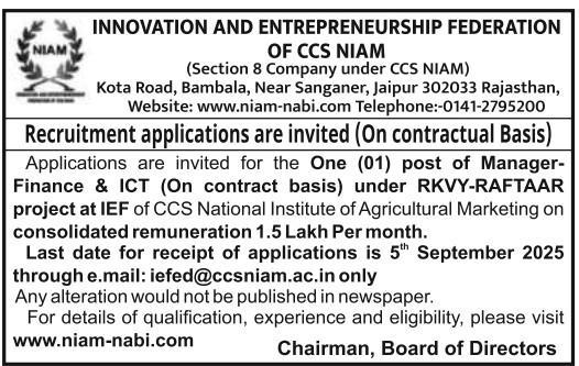 1000020583 CCS NIAM Recruitment 2025