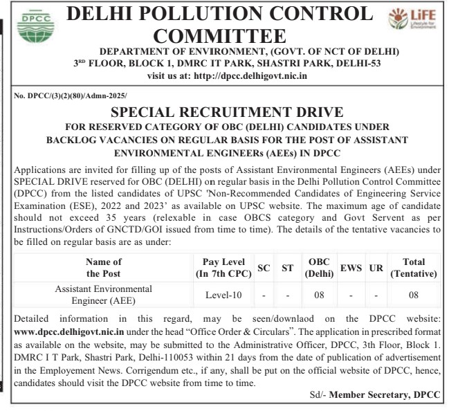1000022642 DPCC AEE Recruitment 2025