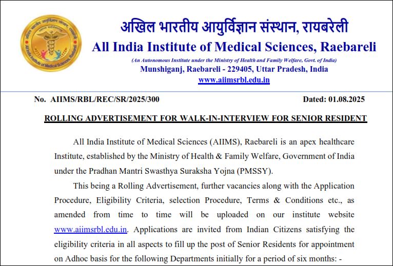 AIIMS Raebareli SR Recruitment 2025