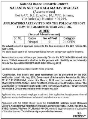 Principal NNKM Principal Recruitment 2025