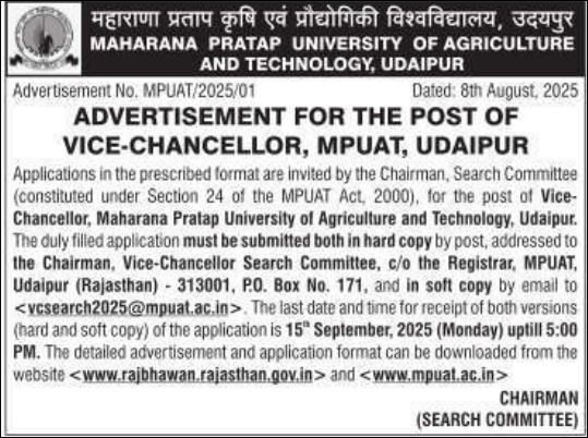 Vice Cahncellor MPUAT Udaipur Vice Chancellor Recruitment 2025