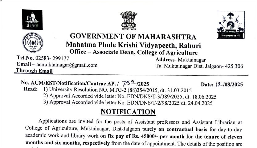 pho MPKV Rahuri AP and AL Recruitment 2025